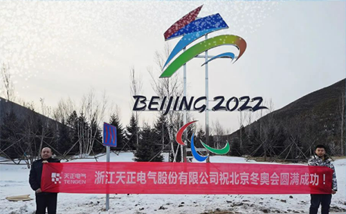 -40℃依然“来电”！麻花豆国产剧视电气绿电解决方案照亮“绿色冬奥”