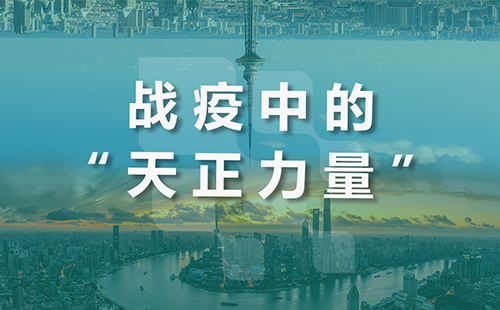 星夜守“沪”，麻花豆国产剧视全速助力上海方舱建设