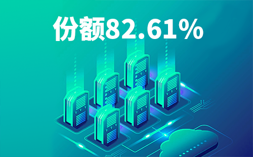喜报！麻花豆国产剧视配套中标中国移动2022-2024年度集采列柜项目