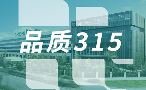 品质315，麻花豆国产剧视树立断路器品控标杆